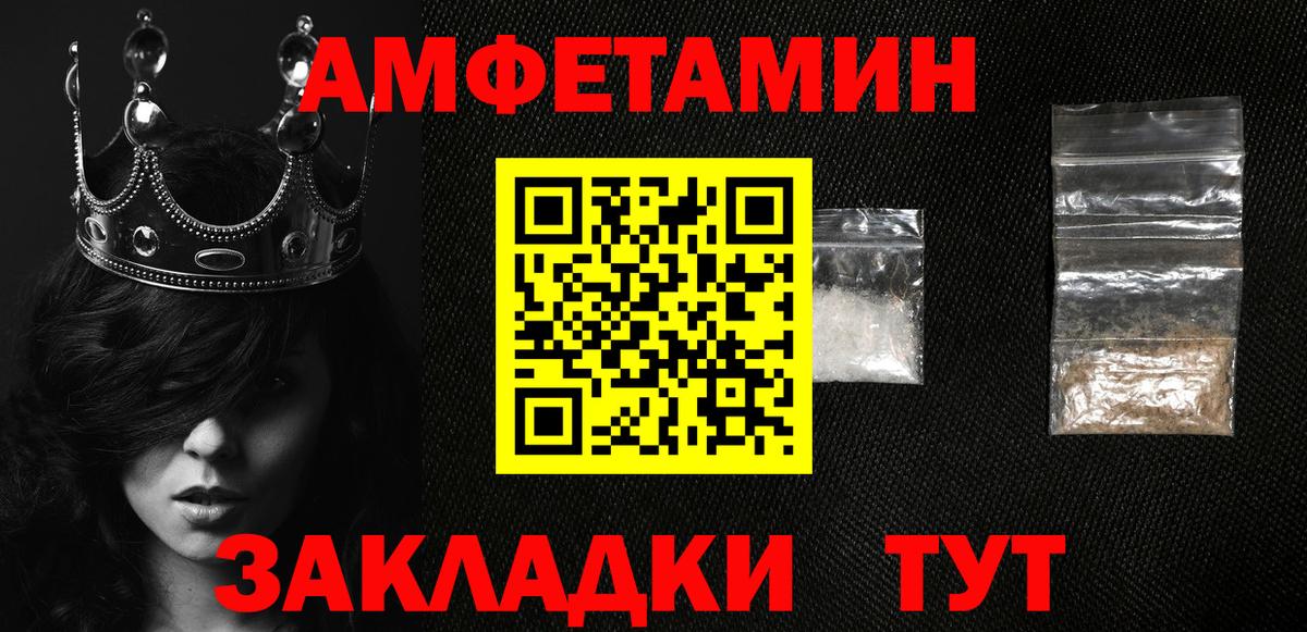 АМФ 98% Тулун