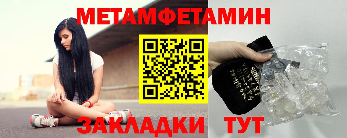 АМФ Premium  Вход с VPN  Тулун 
