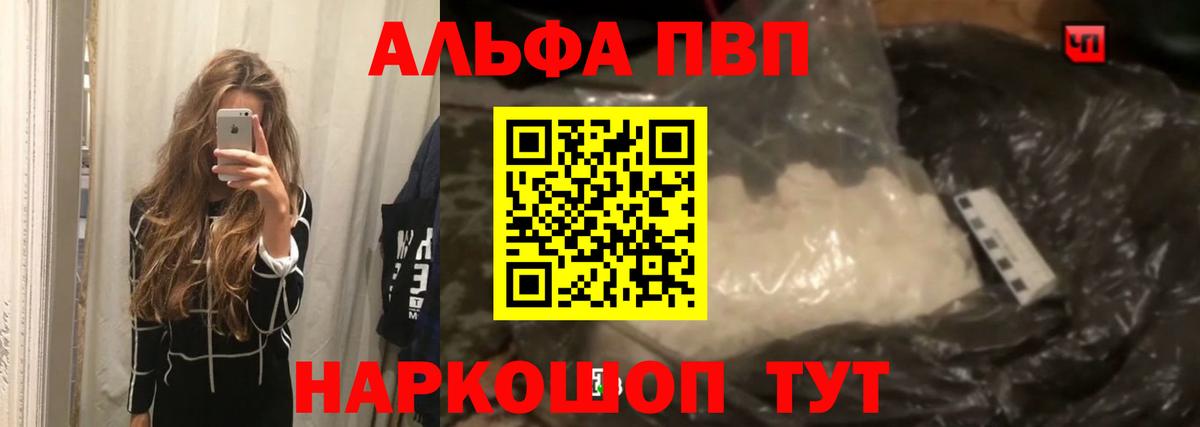 А ПВП СК  Вход с VPN  Тулун  Alfa_PVP крисы CK 