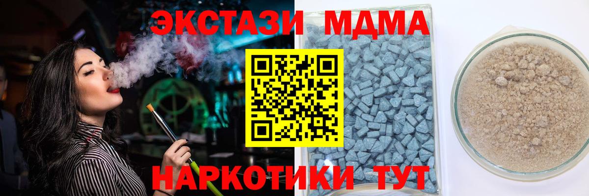 Ecstasy бентли Тулун