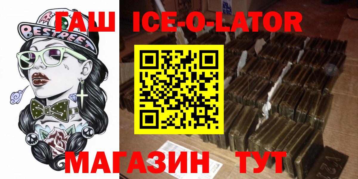 ГАШИШ хэш Тулун