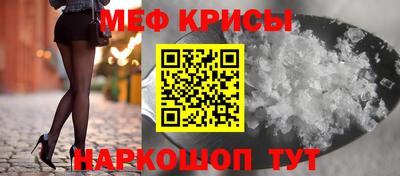 мяу мяу мука Анапа