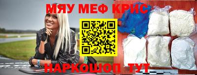 бутират Ярославль