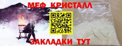 бутират Ярославль