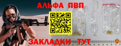 мефедрон Янаул