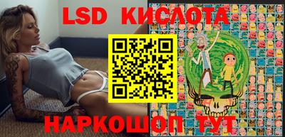 бутират Ярославль