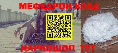 бутират Ярославль