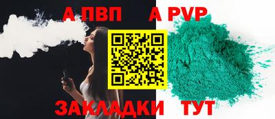 бутират Ярославль