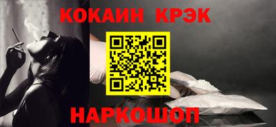spice Ангарск