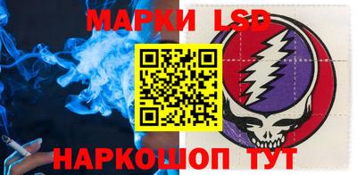 spice Ангарск