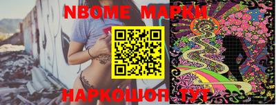 мефедрон Янаул