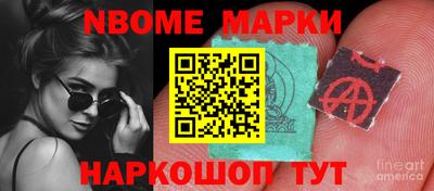 бутират Ярославль