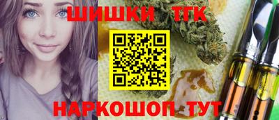 мяу мяу мука Анапа