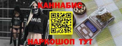 бутират Ярославль