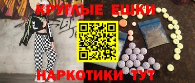 молекула духа Ярцево