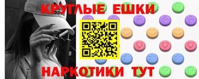 молекула духа Ярцево