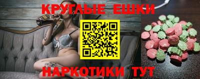мефедрон Янаул