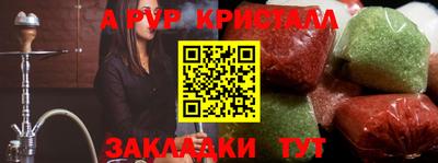 мефедрон Янаул