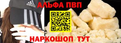 бутират Ярославль