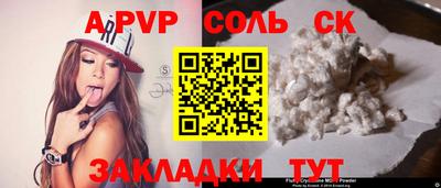 бутират Ярославль