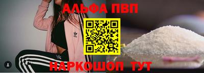бутират Ярославль