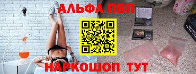 бутират Ярославль