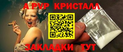 молекула духа Ярцево