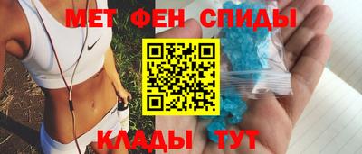 бутират Ярославль