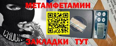 бутират Ярославль
