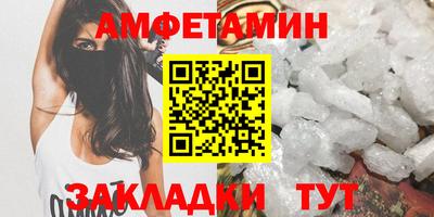 молекула духа Ярцево