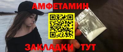 соль курить ск Анжеро-Судженск
