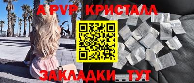 бутират Ярославль