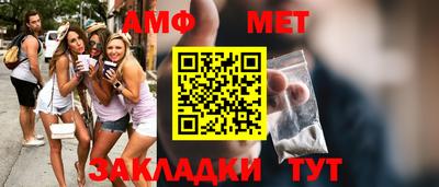 молекула духа Ярцево