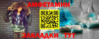 мефедрон Янаул