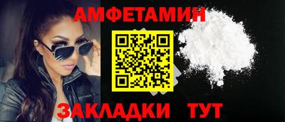 мефедрон Янаул