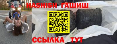 молекула духа Ярцево