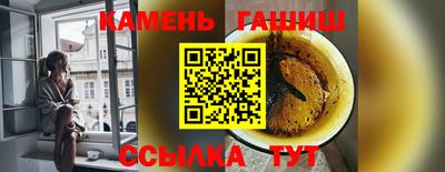 мефедрон Янаул