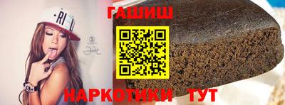 молекула духа Ярцево