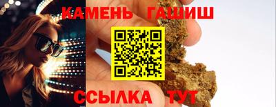 молекула духа Ярцево