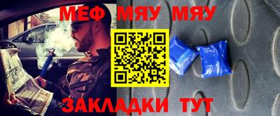 молекула духа Ярцево