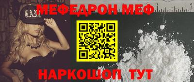 молекула духа Ярцево