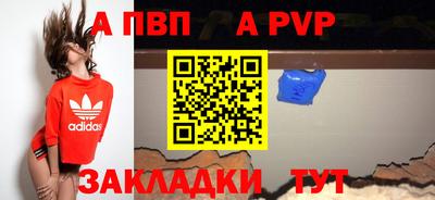 мяу мяу мука Анапа