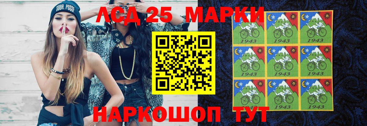 ЛСД экстази ecstasy Тулун