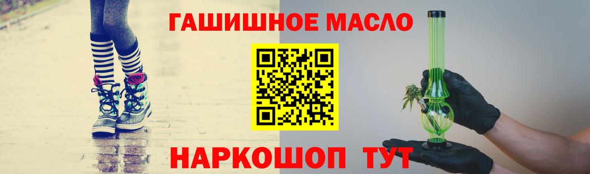 Дистиллят ТГК вейп  ТГК концентрат  Вход с VPN  Тулун 