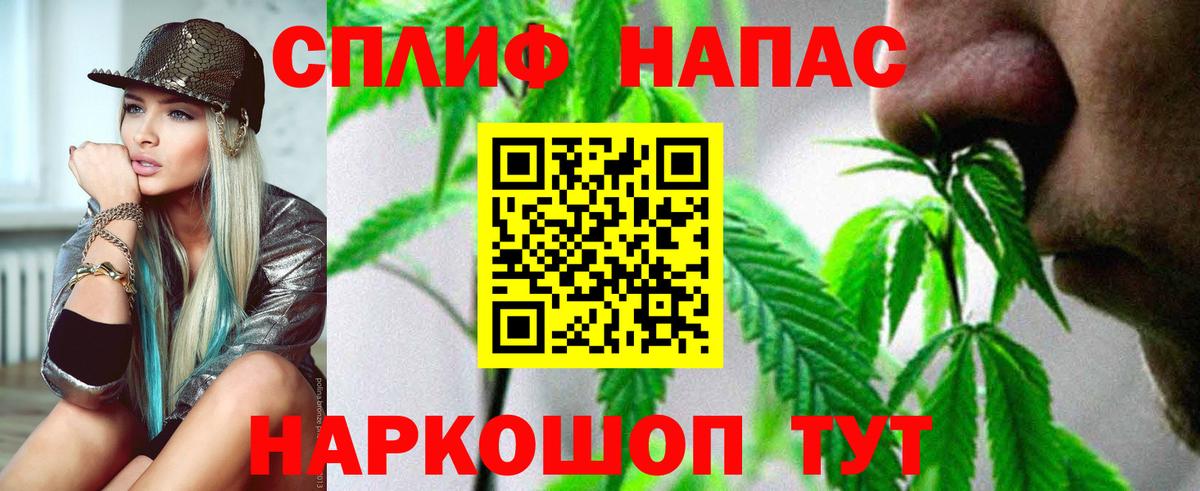 Бошки Шишки THC 21%  Конопля тримм  Тулун  Канабис VHQ  Вход с VPN 