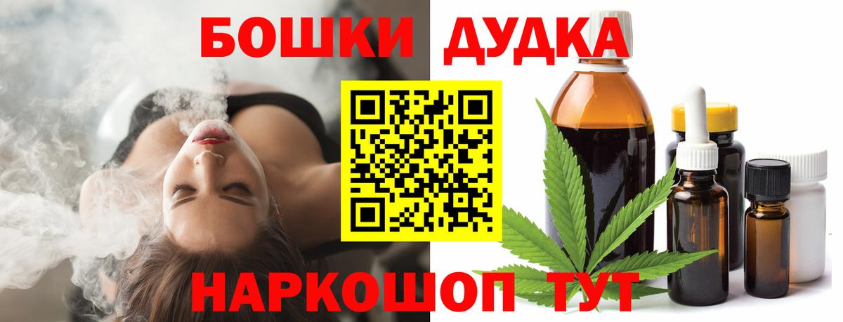 Бошки марихуана VHQ Тулун